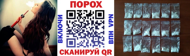Купить закладки Новотроицк Амфетамин 98%
