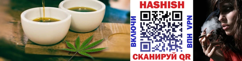 Canna-Cookies марихуана  Купить закладки  Новотроицк 