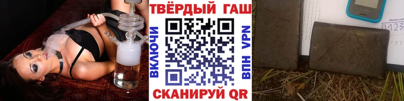 Купить  Новотроицк  ГАШИШ VHQ 
