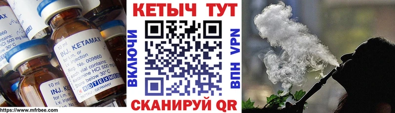 КЕТАМИН VHQ Купить Новотроицк