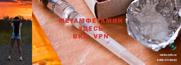 гидра Балахна