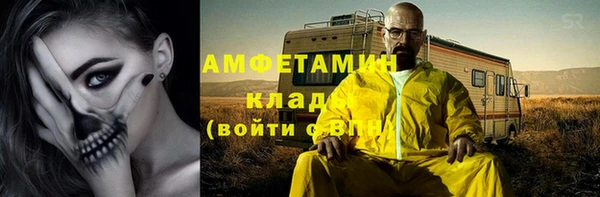 соль ск Балабаново
