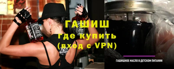 соль ск Балабаново