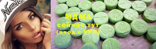 гидра Балахна