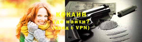 соль ск Балабаново