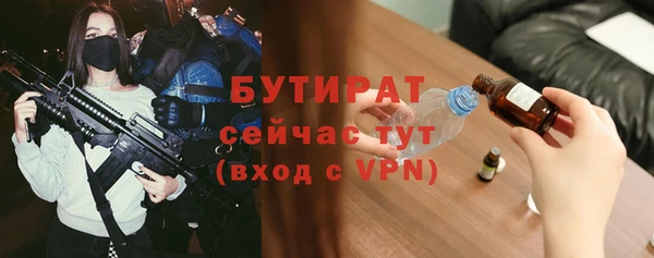 гидра Балахна