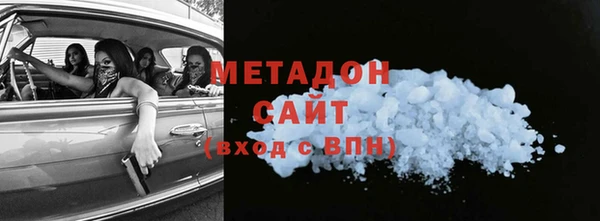 гидра Балахна