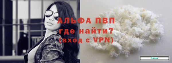 гидра Балахна