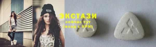 соль ск Балабаново
