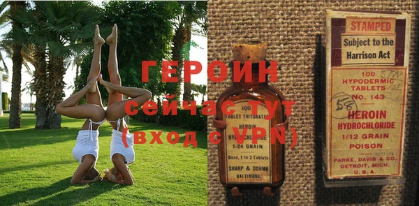 соль ск Балабаново