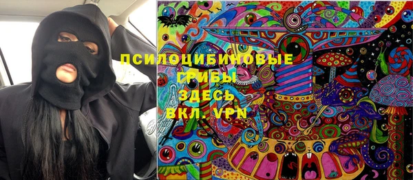 ALPHA PVP Армянск