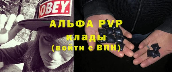 соль ск Балабаново