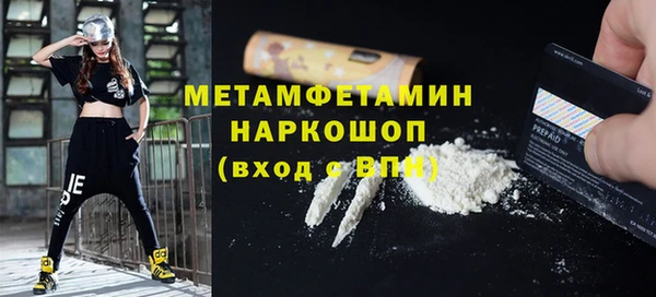 соль ск Балабаново