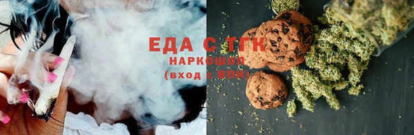 соль ск Балабаново