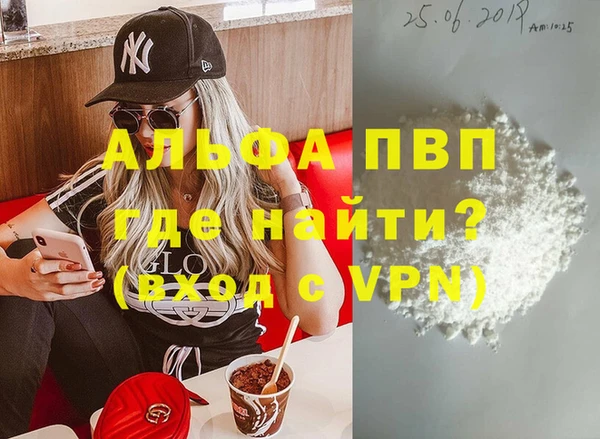 гидра Балахна