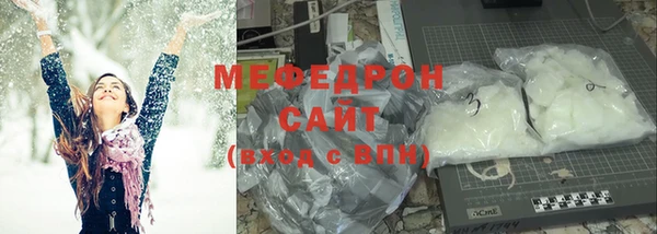 соль ск Балабаново