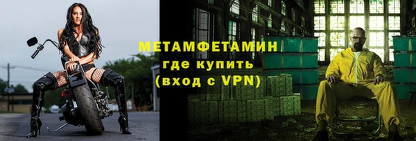 соль ск Балабаново