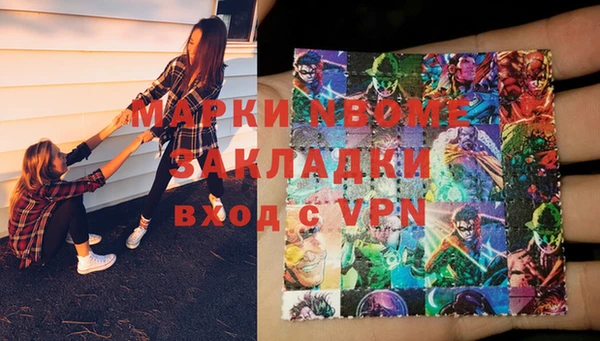 соль ск Балабаново