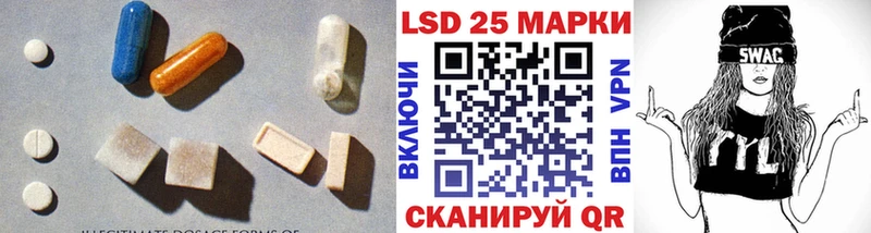 Купить  Новотроицк  LSD-25 экстази ecstasy 