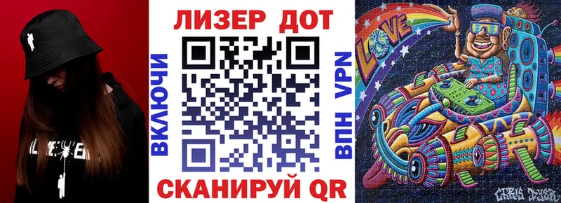 Купить Новотроицк Наркотические марки 1500мкг