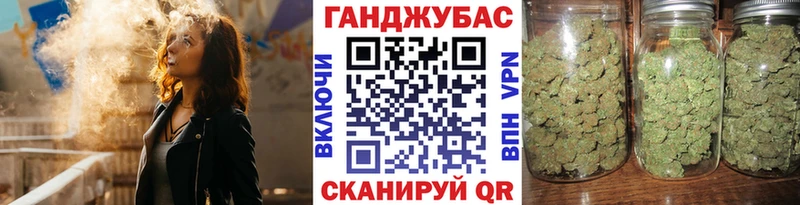 Шишки марихуана Ganja  Купить  Новотроицк 